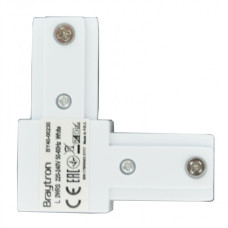 Element de conexiune (L) pentru 2sine, 2 circuite alb  BR-BY40-00230 Braytron